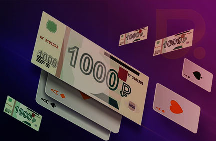 Pokerdom promotions and bonuses